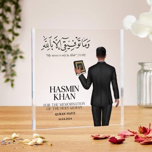 Quran completion gift, acrylic block, male hafiz gifts, hifz completion, personalised muslim gift, islamic gift, Aalimah Graduation, Qu'ran