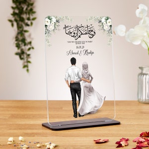 And we created you in pairs acrylic plaque, Islamic wedding gift, gift for newly weds, Nikkah Murabak, engagement gifts, anniversary present