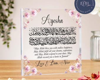 Muslim gifts for Mum, Sister, niece, Brother, Dad, Best Friend, thinking of you gifts, acrylic block, arabic calligraphy, Jannah, thoughtful