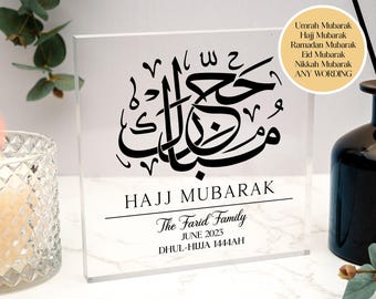 Hajj Mubarak gifts, free standing acrylic block, Personalised Islamic Gift, Umrah Mubarak, Umrah Mubarak, Umrah Kaaba, Ramadan Mubarak