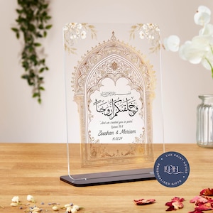 Muslim wedding gift, and we created you in pairs, Islamic acrylic plaque, wedding gift, couple, Nikkah Murabak, engagement, anniversary gift