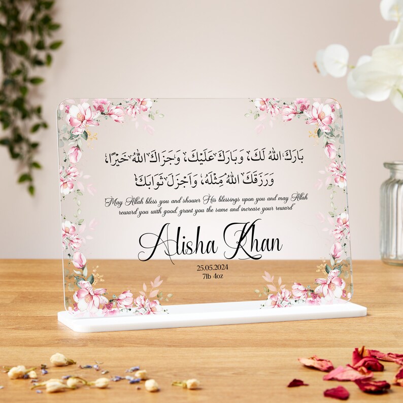 Personalised Islamic Baby Girl or Baby Boy Gift, Arabic Calligraphy ...