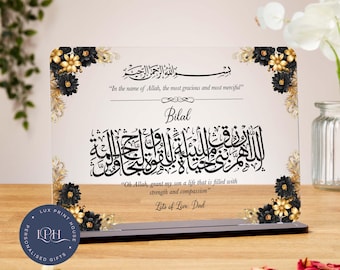 May include: A personalized acrylic plaque with gold and black floral accents. The plaque features Arabic calligraphy and English text, including the name "Bilal" and the phrase "Oh Allah, grant my son a life that is filled with strength and compassion." The base is black.