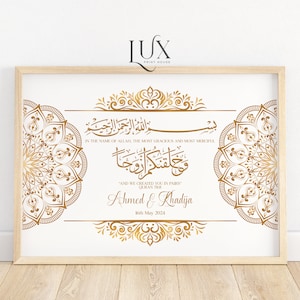 And we created you in pairs personalised print, Islamic wedding gift, gift for newly weds, Nikkah Murabak, engagement gifts, anniversary