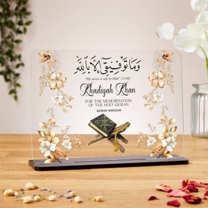 Quran completion gift, acrylic plaque, hafiz gifts, hifz completion, personalised muslim gift, islamic gift, Aalimah Graduation, Qu'ran gift