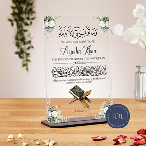 Quran completion gift, acrylic plaque, hafiz completion, personalised muslim gift, islamic gift, Aalimah Graduation, Qu'ran gift, Hafizah