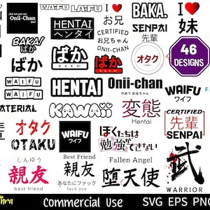 Pacote 46 Anime Text SVG, Anime Meme svg, Símbolo de anime, Logotipo de anime, Marca de anime, Frases engraçadas de anime, Otaku svg, Baka, Arquivos de corte de anime Cricut