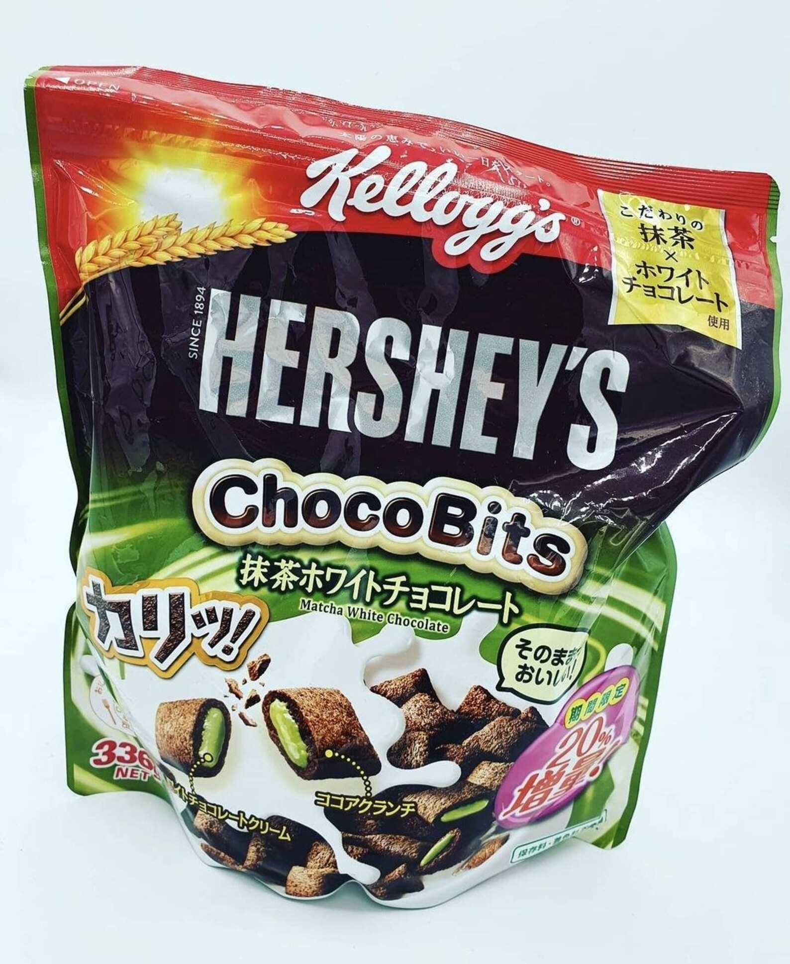 Japanese Cereal Kelloggs X Hersheys chocolate pillows filled Etsy
