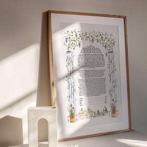 Custom Ketubah Art | Pillars Scenery | Jewish Art | Wedding Ketubah | Reform Ketubah, English, Orthodox, Modern,  Interfaith | Judaica Art