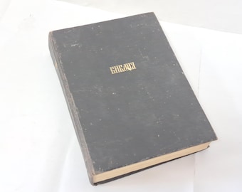 Bible Books of the Holy Scriptures of the Old and New Testaments 1989 Vintage