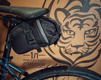 Bicycle Accessories. Saddle bag bike. Cycling gifts. Biking bag. Urban cycling bags. Tube rear rack bag. mountain bike bag. Tire cover bag
