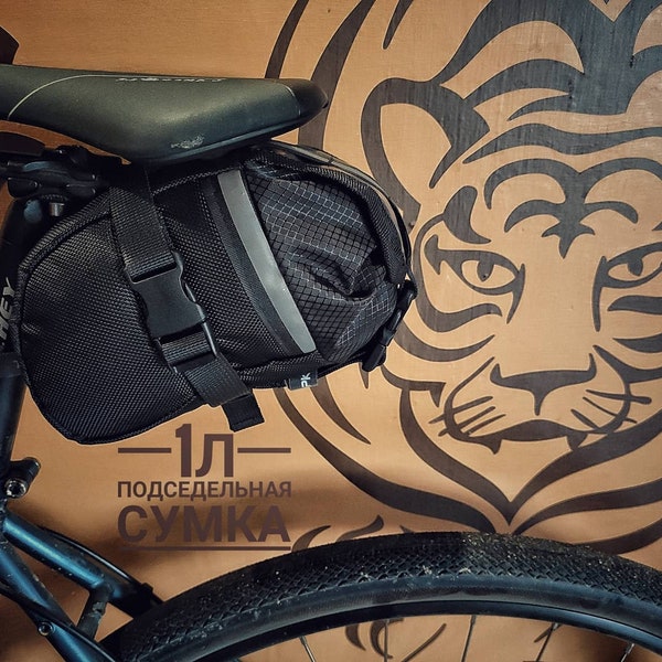 Bike Bag Saddle. Bicycle Accessories. Saddle bag bike. Cycling gifts. Biking bag. Urban cycling bags. Tube rear rack bag. Gravel bag.