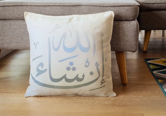 Insha allah Pillow Cover Islamic Pillow Cover Arabic Home Decor Arabic Calligraphy Pillow Cover Etsy