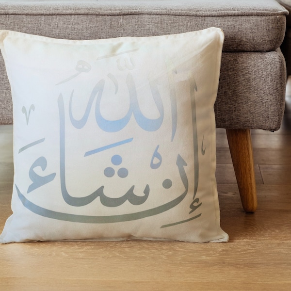 Cushion Cover Arabic Etsy