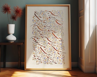 Surah Al Fatihah- Sufi Handmade Islamic Calligraphy Spiritual Maulana Mevlana Rumi Whirling Dervish Soul Ramadan Gift