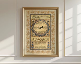 Abu al-Qasim Hilya - Vintage Islamic Calligraphy | Wall Art | Spiritual Art | Muslim Art Decor | Arabic Art | Ramadan Gift