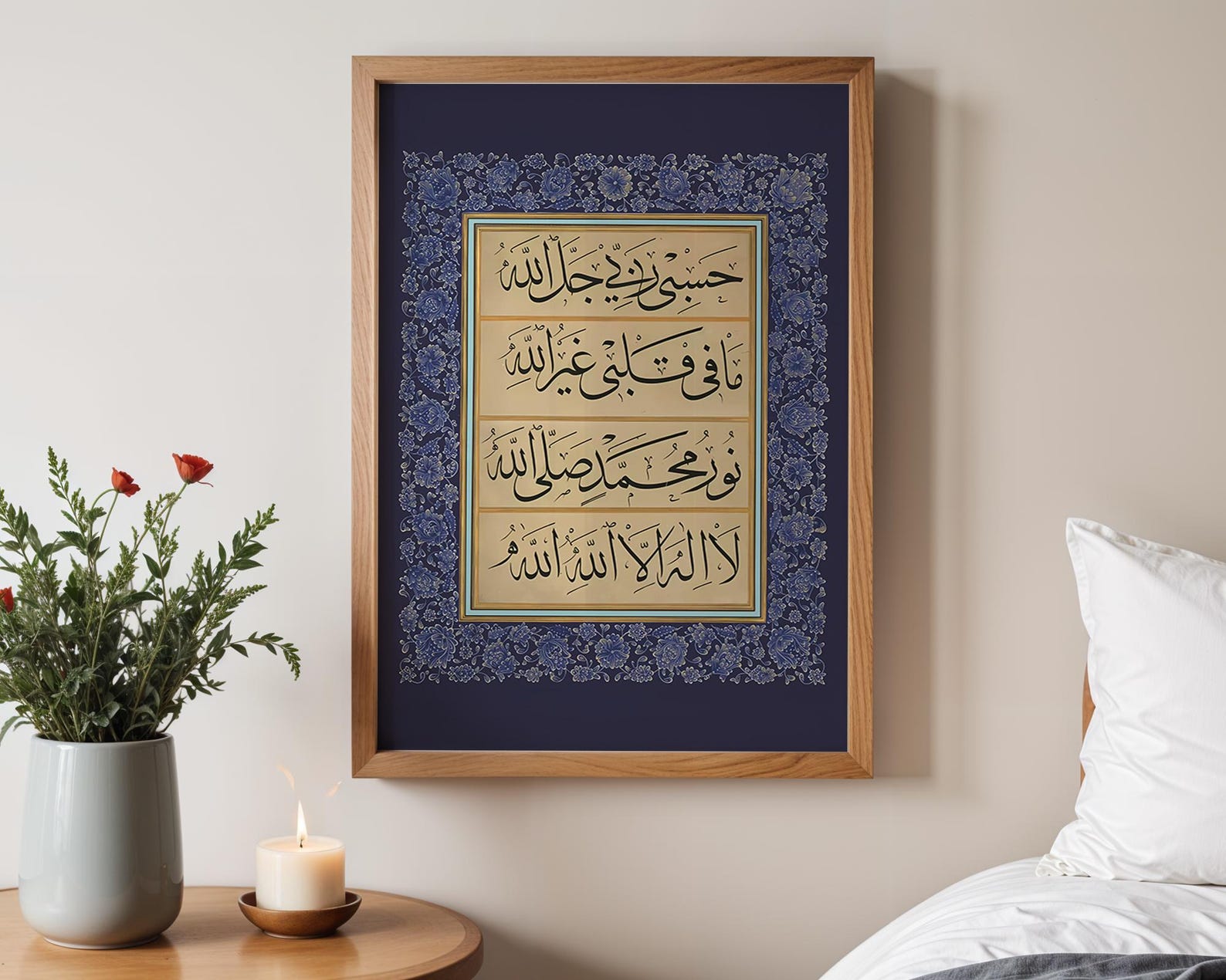 hasbi-rabbi-jallallah-islamic-handmade-calligraphy-spiritual-maulana