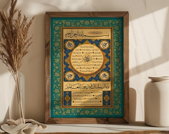 Sirajullah Hilye - Vintage islamitische kalligrafie | Kunst aan de muur | Spirituele kunst | Moslim kunstdecor | Arabische kunst | Ramadan-cadeau