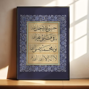 Hasbi Rabbi Rumi Hasbi Rabbi Jallallah - Islamic Handmade Calligraphy Spiritual Maulana ...