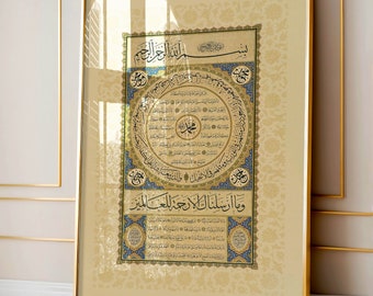 Al Habib Hilya - Vintage Islamic Calligraphy | Wall Art | Spiritual Art | Muslim Art Decor | Arabic Art | Ramadan Gift