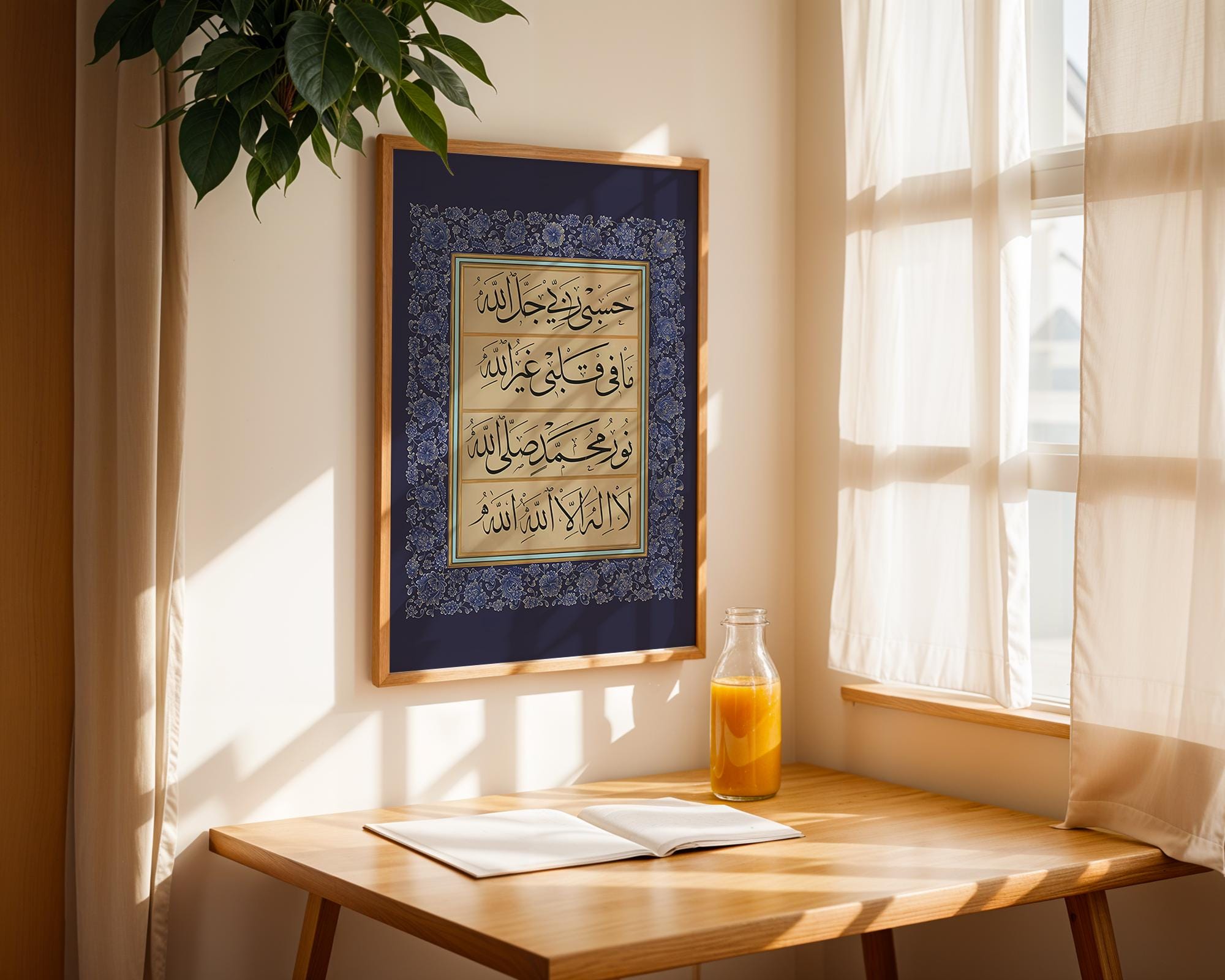 hasbi-rabbi-jallallah-islamic-handmade-calligraphy-spiritual-maulana