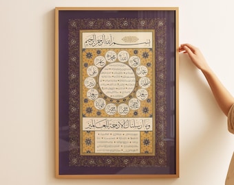 Nabiullah Hilya – Kaligrafia islamska w stylu vintage | Sztuka ścienna | Sztuka duchowa | Dekoracje artystyczne w stylu muzułmańskim | Sztuka arabska | Prezent na Ramadan