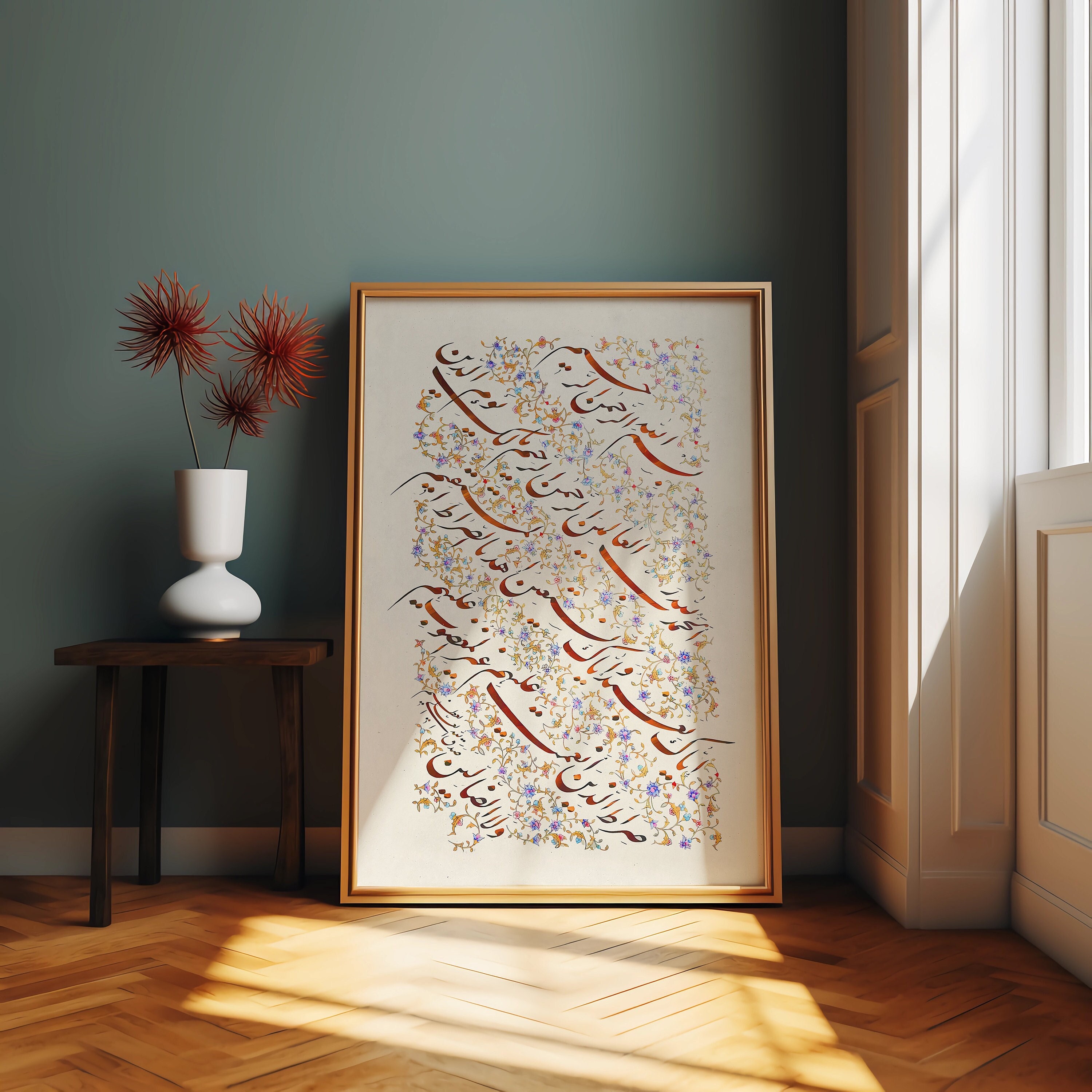Surah Al Fatihah- Sufi Handmade Islamic Calligraphy Spiritual Maulana Mevlana Rumi Whirling Dervish Soul Ramadan Gift