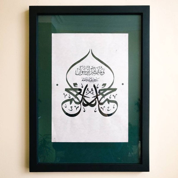 Ahmed - Sufi Handgemachte Islamische Kalligraphie Wand Kunst Gemälde Rabi ul Awwal Geschenk