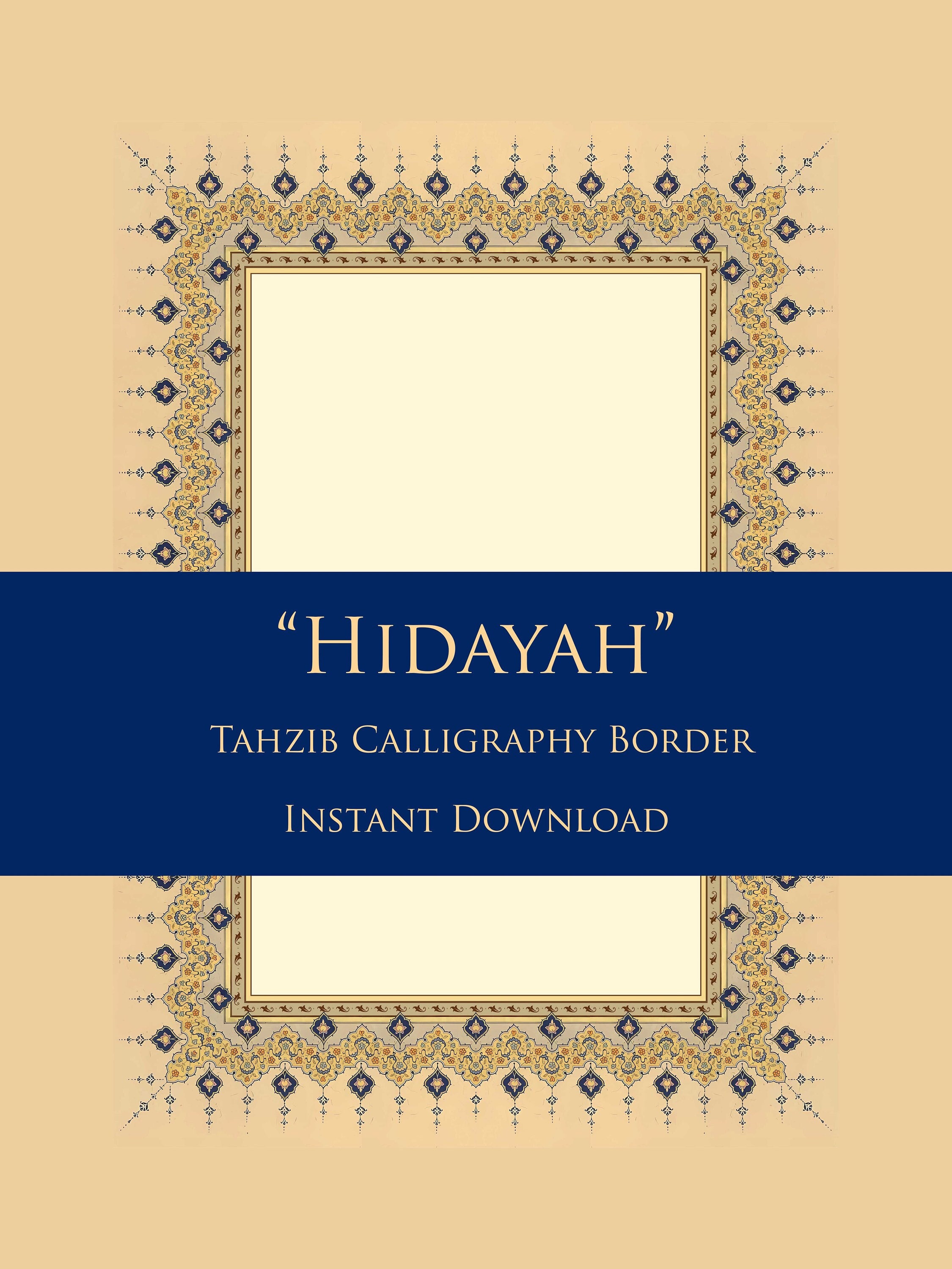 Hadiyah Arabic Islamic Calligraphy Decorated Paper Borders Digital 