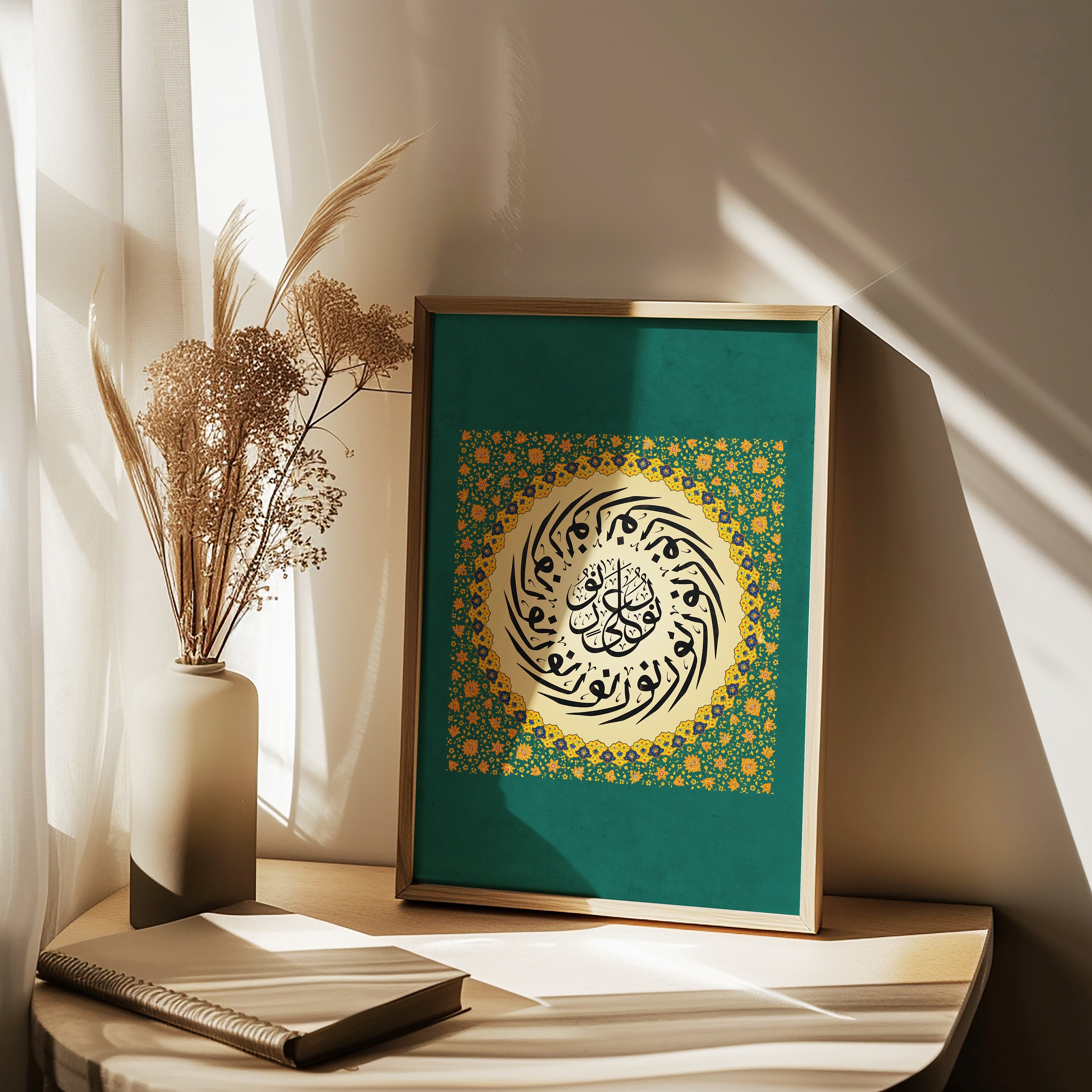 Noor Ala Noor Islamic Calligraphy Spiritual Wall Art Soul Ramadan Gift