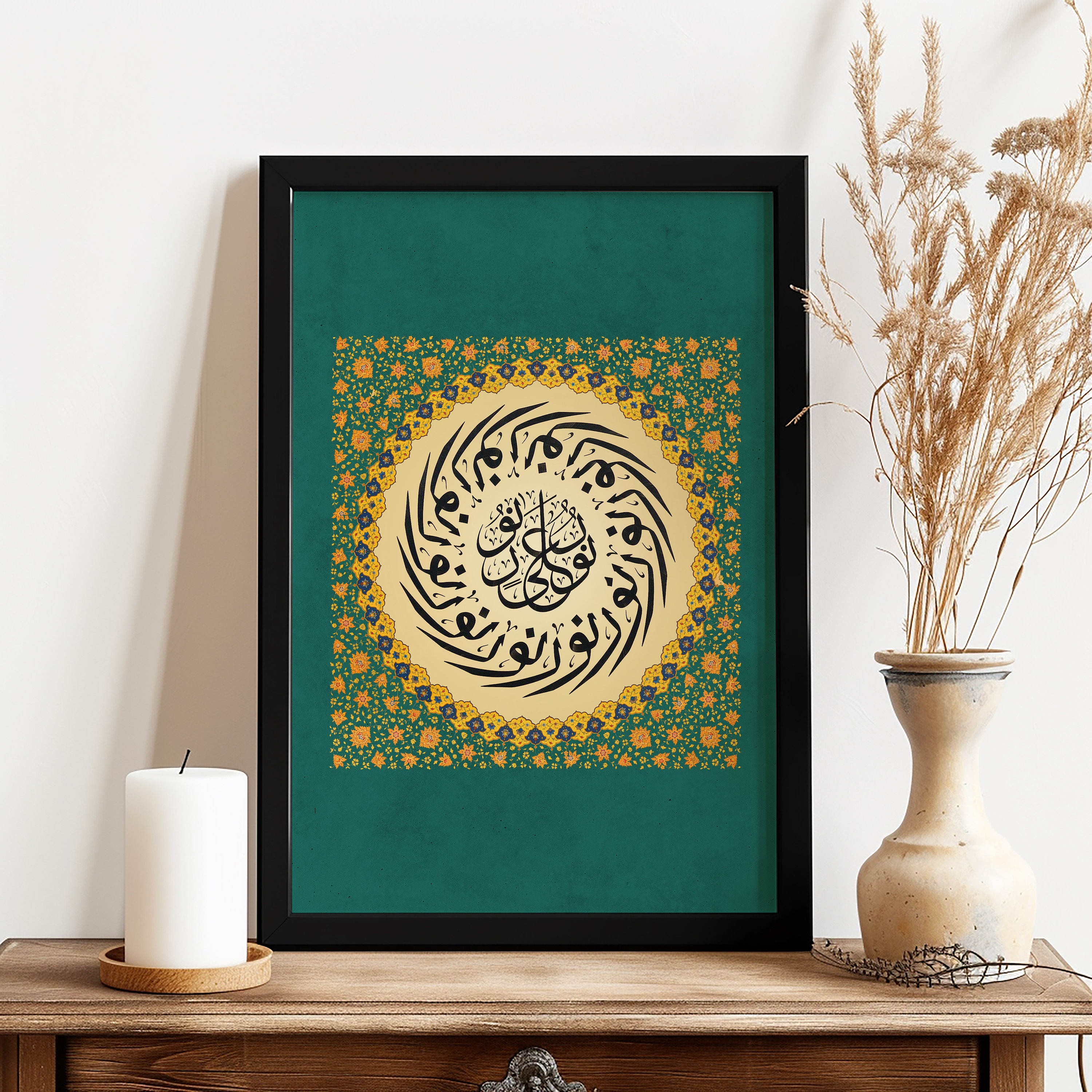 Noor Ala Noor Islamic Calligraphy Spiritual Wall Art Soul Ramadan Gift