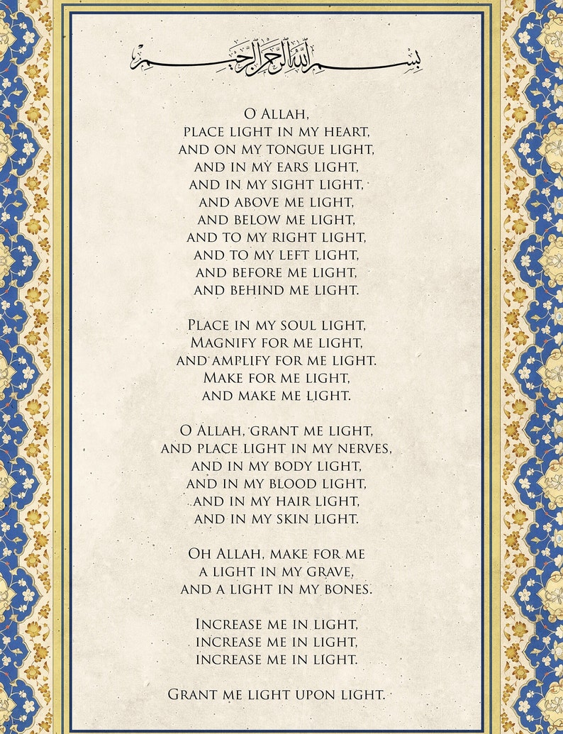 Dua Noor, the Prayer of Light - Prophetic Prayer of Light Islamic ...