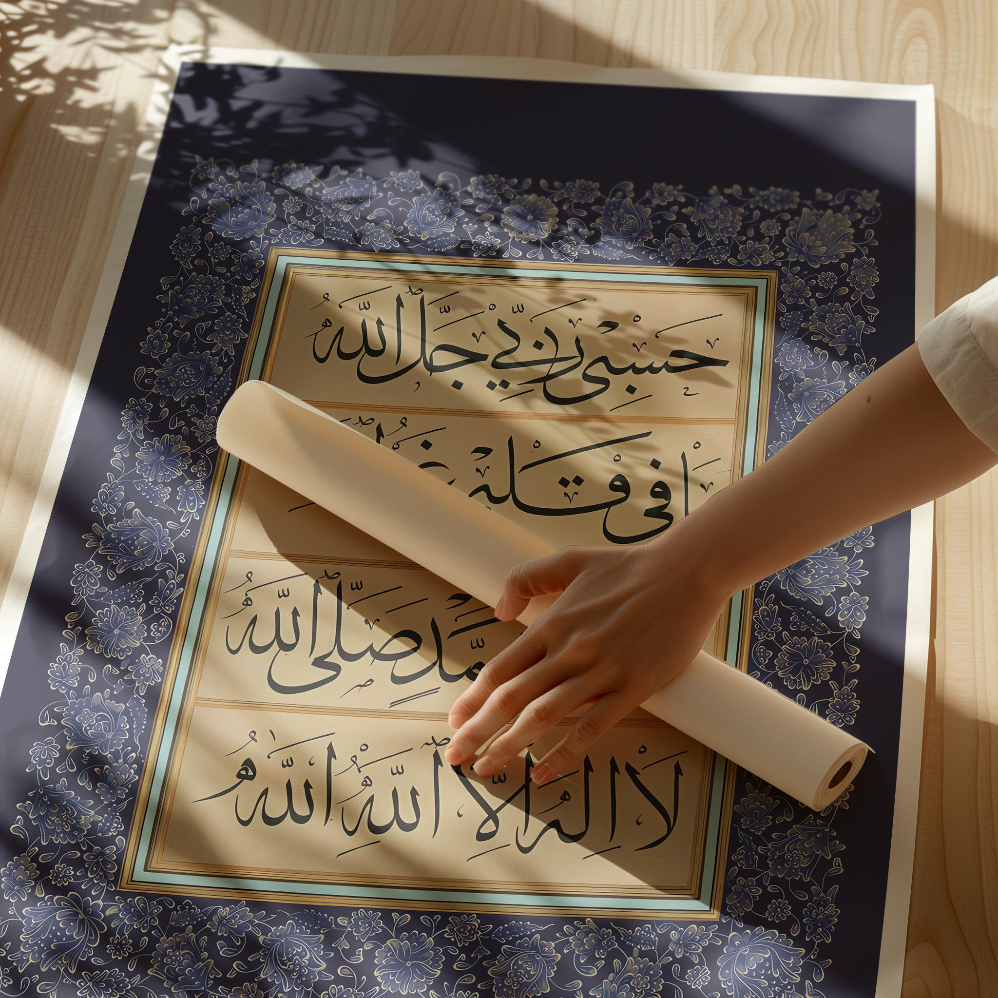 Hasbi Rabbi Rumi Hasbi Rabbi Jallallah - Islamic Handmade Calligraphy Spiritual Maulana ...