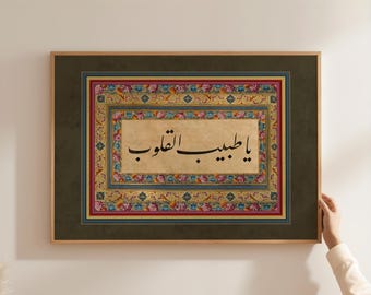 Healer of Hearts  - Islamic Handmade Calligraphy Spiritual Maulana Mevlana Rumi Traditonal Soul  Wall Art Ramadan Gift