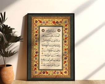 May include: A framed Islamic calligraphy artwork with a gold background and a floral border. The text is in Arabic and reads: "بسراية الخراجية اللهم صل على سيدنا محمد صلاة تنجينا بها م جميع الأهوال ولان از وتقضى لنا بها جميع الحاجات وتظهر نابها مجمع السيات وترفعنا بها أعلى الدرجات وتبلغنا بها اقصى الغايات وجميع الخيرات في الحياة وبعد المات"