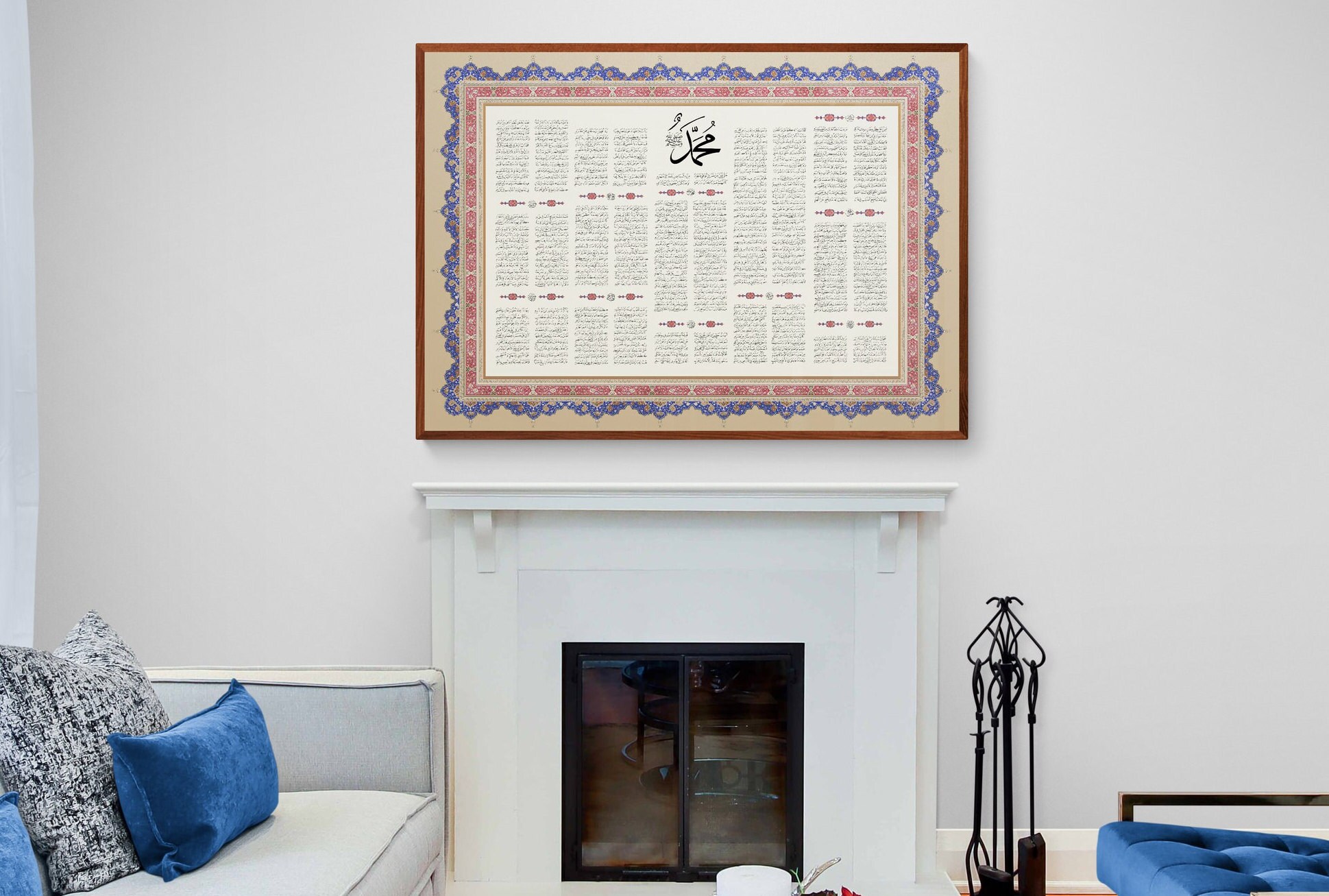 Complete Qasidah Burdah Wall Poster Wall Art Print Gift Etsy