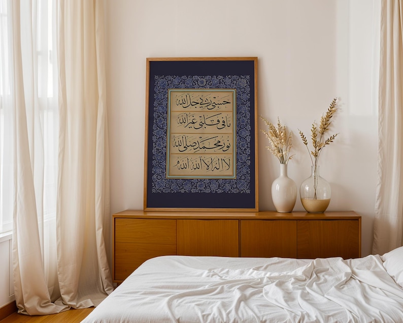 Hasbi Rabbi Rumi Hasbi Rabbi Jallallah - Islamic Handmade Calligraphy Spiritual Maulana ...
