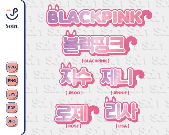 blackpink hangeul svg eps pdf jpg png blackpink printable etsy