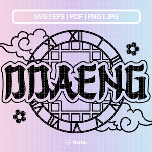 BTS Ddaeng Svg Eps Pdf Jpg Png | BTS Decal | Vector files for Cricut and Silhouette | Kpop Star Svg