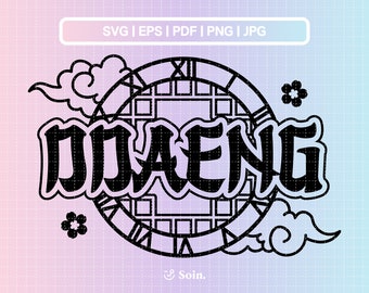 BTS Ddaeng Svg Eps Pdf Jpg Png | BTS Decal | Vector files for Cricut and Silhouette | Kpop Star Svg