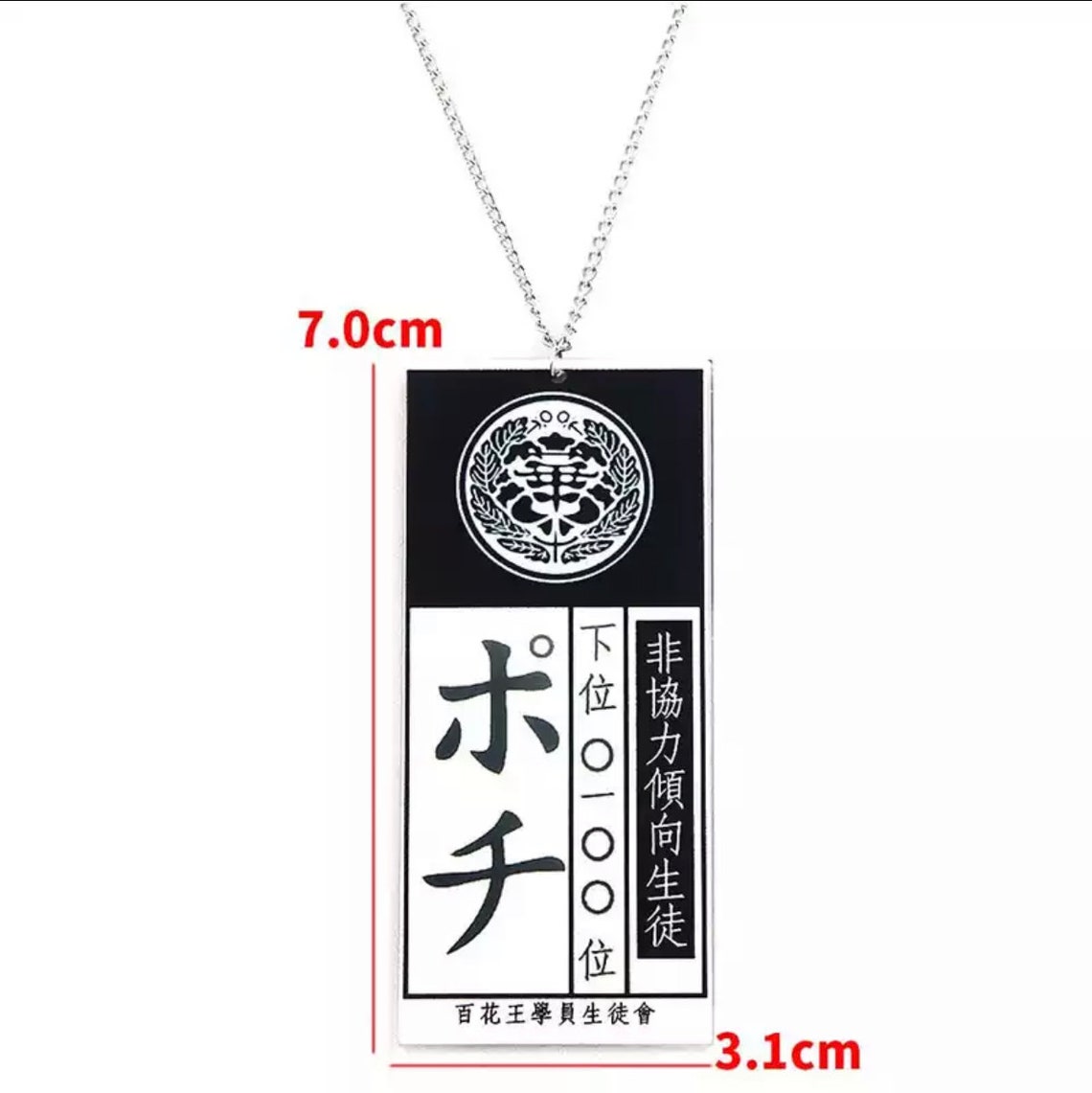 Kakegurui necklace pet tag | Etsy