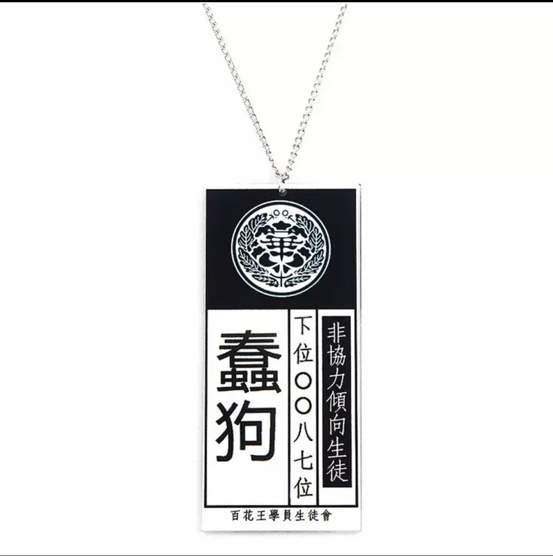 Kakegurui Necklace Pet Tag Etsy kakegurui-necklace-pet-tag-etsy