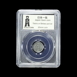 Japan 1 Sen - Shōwa Periode - Munt uit de periode 1926-1989
