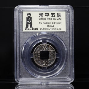 antique chinese antique Changping wuzhu, Emperor Wenxuan of the Northern Dynasties and the Northern Qi Dynasty Ancient Chinese coins