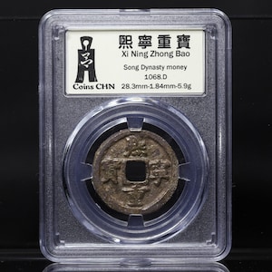 Xining chongbao bronze coins of Northern Song Dynasty (1068) period，Professional Coin Display-coinsCHN，coins