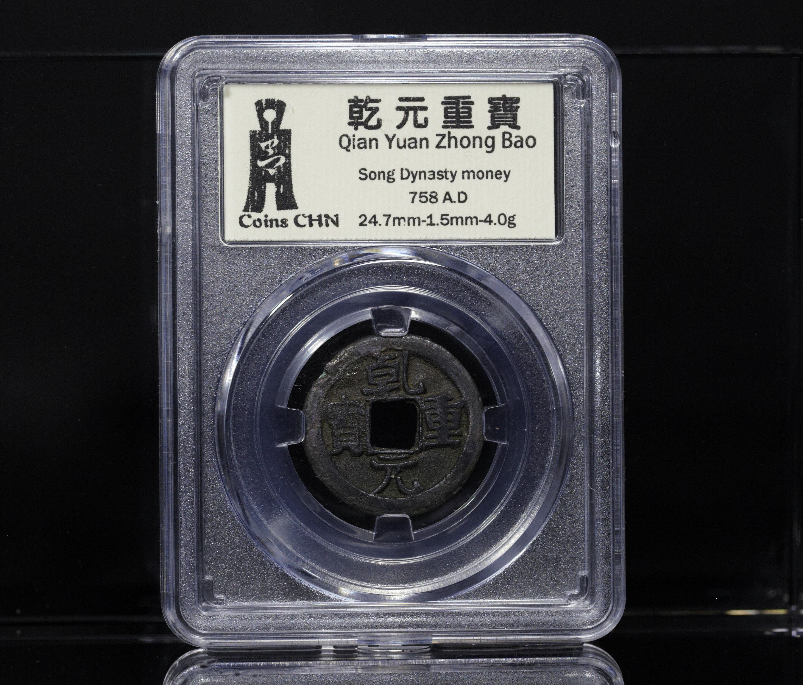 antique chinese antique Treasure of Qianyuan in Tang Dynasty Ancient Chinese coins，Professional Coin Display-coinsCHN