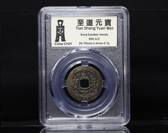 中国古代貨幣 古代中国の青銅貨（西暦960～1279年） - Etsy 日本