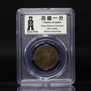 In the 26th year of the Republic of China, one cent was made，Professional Coin Display-coinsCHN