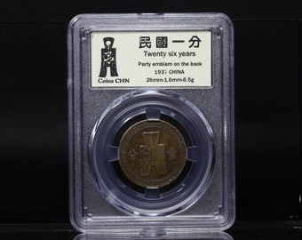 中国貨幣コレクション：古銭10枚、粉交元（1955年以降） - Etsy 日本