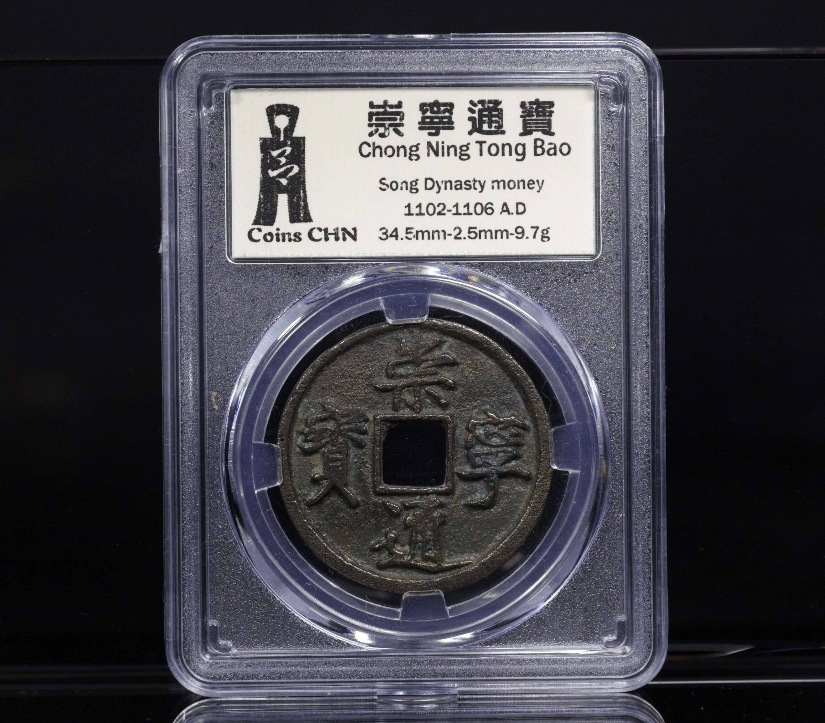 antique chinese antique Coins China Authentic ancient Chinese coins Chongning Tongbao of Song Dynasty Ancient Chinese coins-coinsCHN